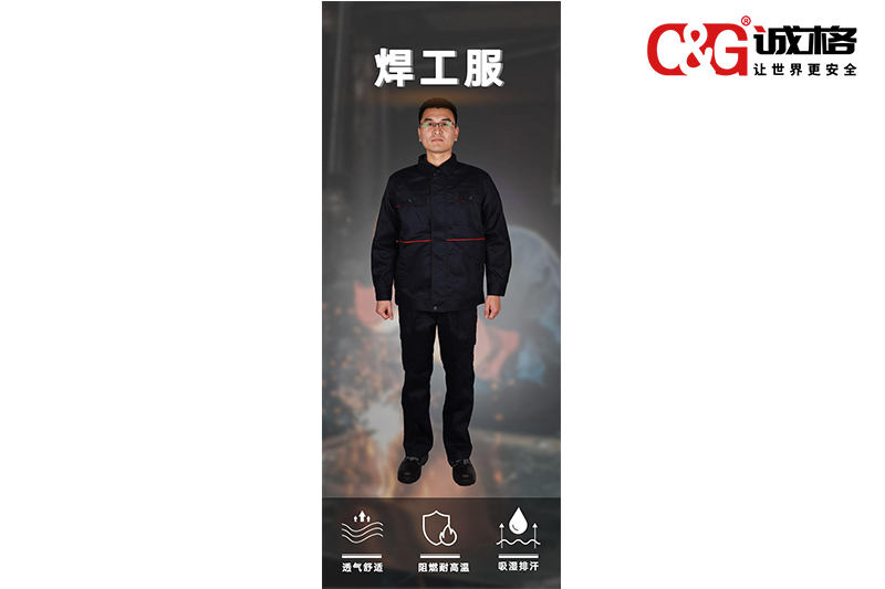 電焊油箱要穿什么工作服？