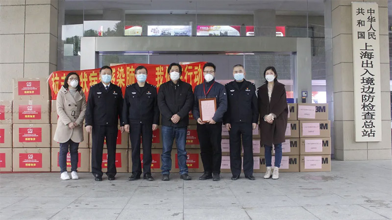 誠(chéng)格董事長(zhǎng)高強(qiáng)、副總經(jīng)理喻波、上海邊檢總站李站長(zhǎng)、趙主任及經(jīng)信委陸處長(zhǎng)等同志出席此次捐贈(zèng)活動(dòng)。