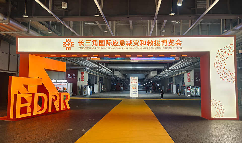 2023長三角應(yīng)急展完美收官，誠格實力彰顯獨特風(fēng)采！
