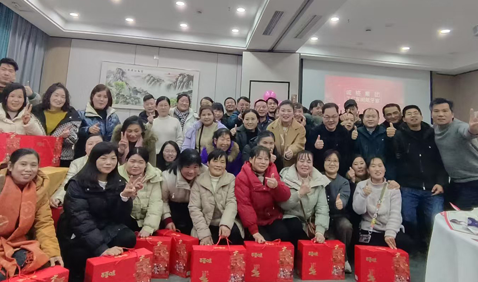 迎新春，共團(tuán)圓 —— 上海誠格工廠車間2024年度尾牙宴